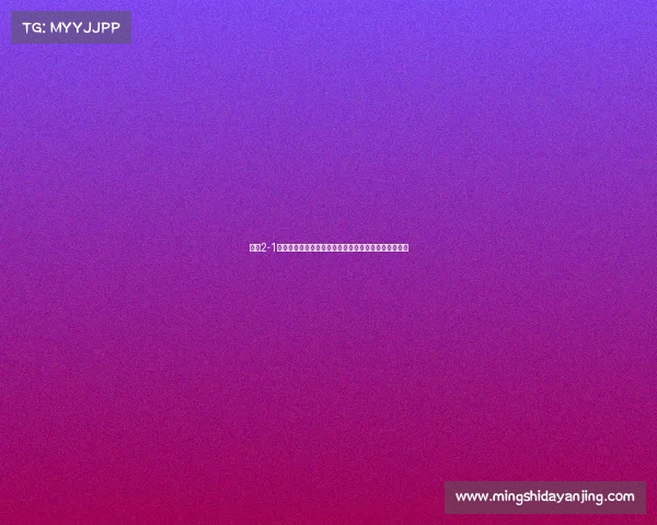 尤文2-1多特坎比亚索梅开二度拜尔破门聚勒伤退赛场风云变幻